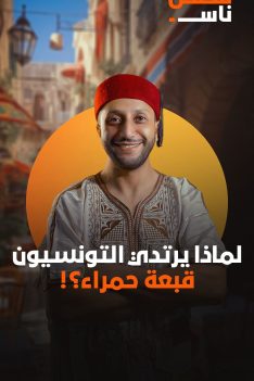 عرب nation
