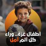 عرب nation