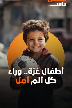 عرب nation