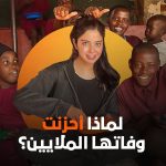عرب nation