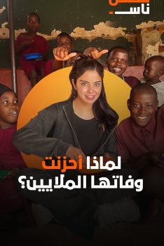 عرب nation