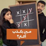 عرب nation