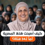 عرب nation