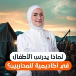 عرب nation
