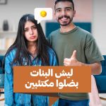 عرب nation