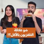 عرب nation