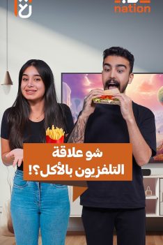 عرب nation