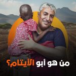 عرب nation