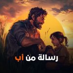 عرب nation