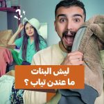 عرب nation