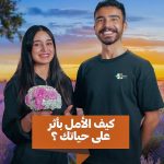 عرب nation