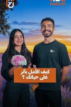 عرب nation