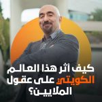 عرب nation