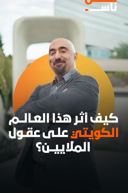 عرب nation