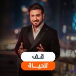 عرب nation