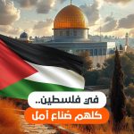 عرب nation