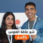 عرب nation