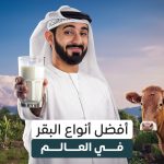 عرب Nation