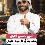 عرب Nation