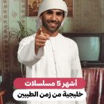 عرب Nation