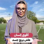 عرب Nation
