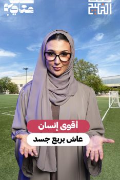 عرب Nation