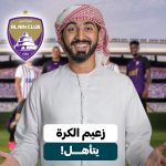 عرب Nation