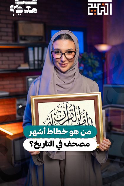 عرب Nation