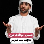 عرب Nation