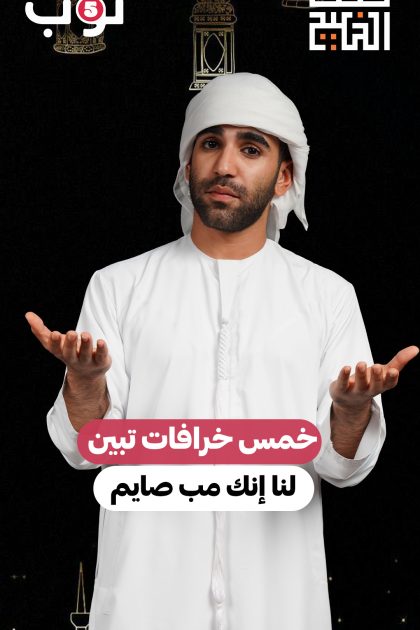 عرب Nation