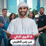 عرب Nation
