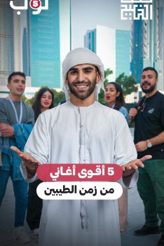 عرب Nation