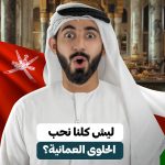 عرب Nation