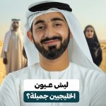 عرب Nation