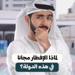 عرب Nation