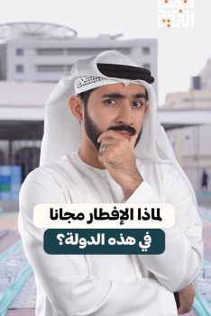 عرب Nation