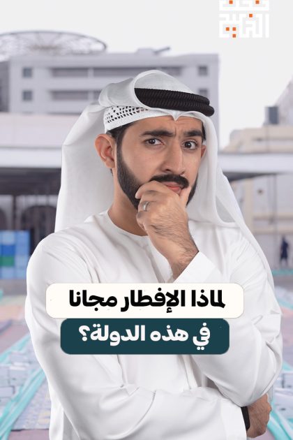 عرب Nation