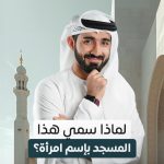 عرب Nation