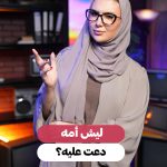 عرب Nation