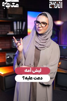 عرب Nation