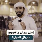 عرب Nation