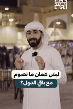 عرب Nation