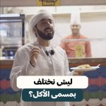 عرب Nation