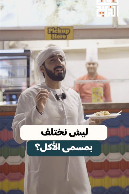 عرب Nation
