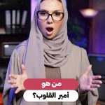 عرب Nation