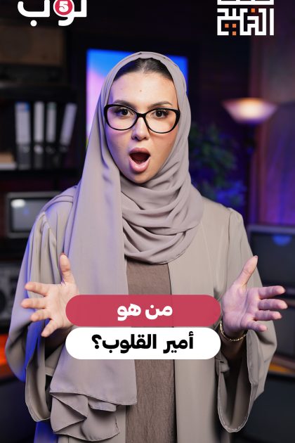عرب Nation