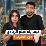عرب Nation