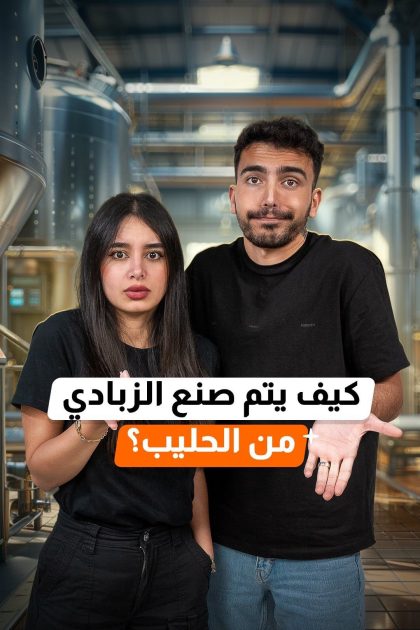عرب Nation