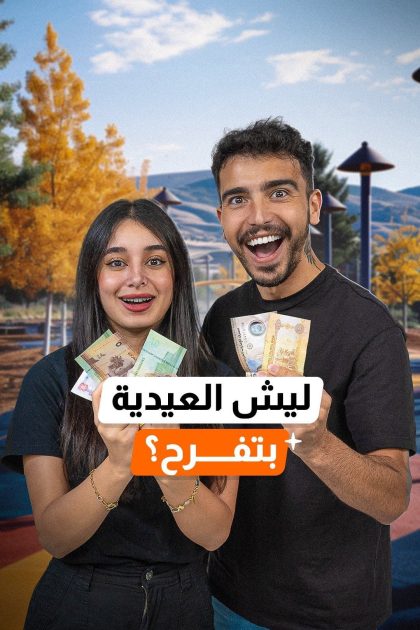 عرب Nation