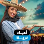 عرب Nation
